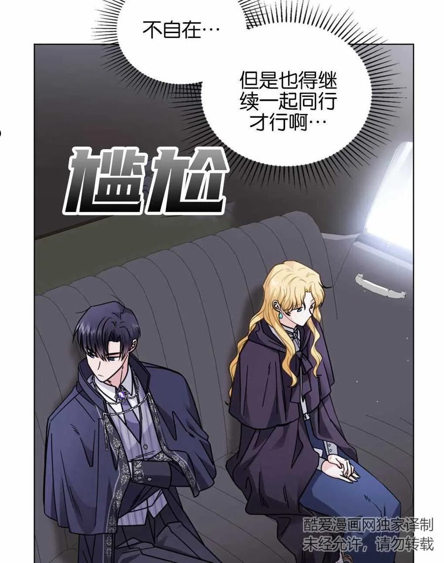 第45话2