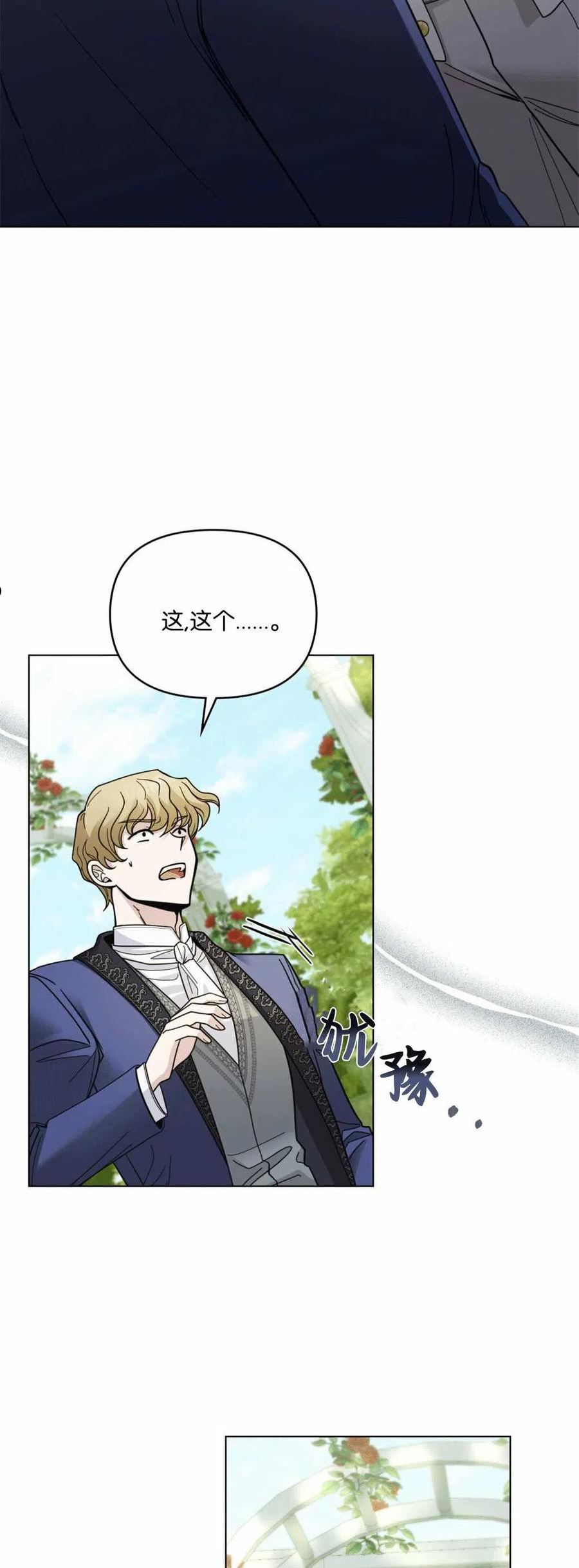 第56话1
