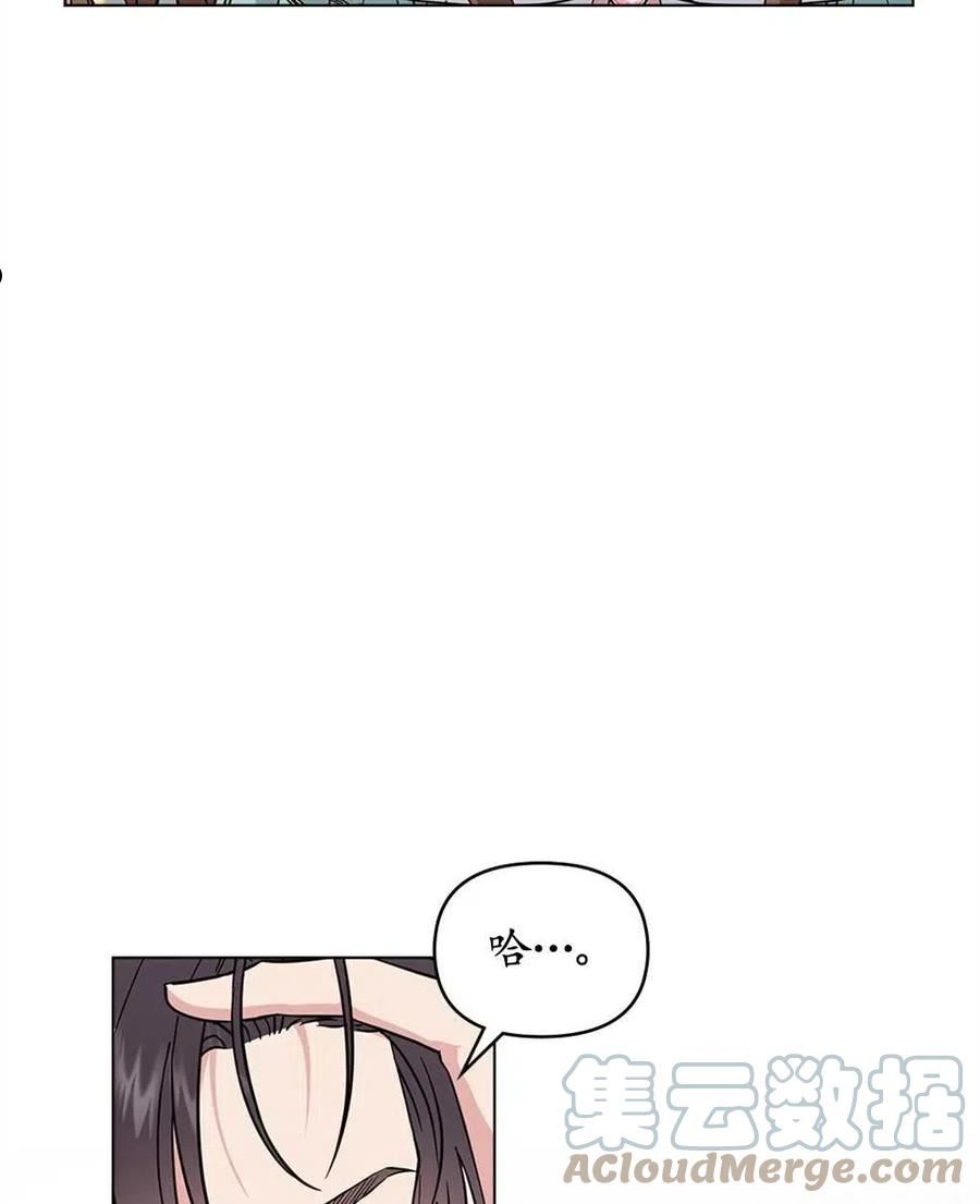 第40话4