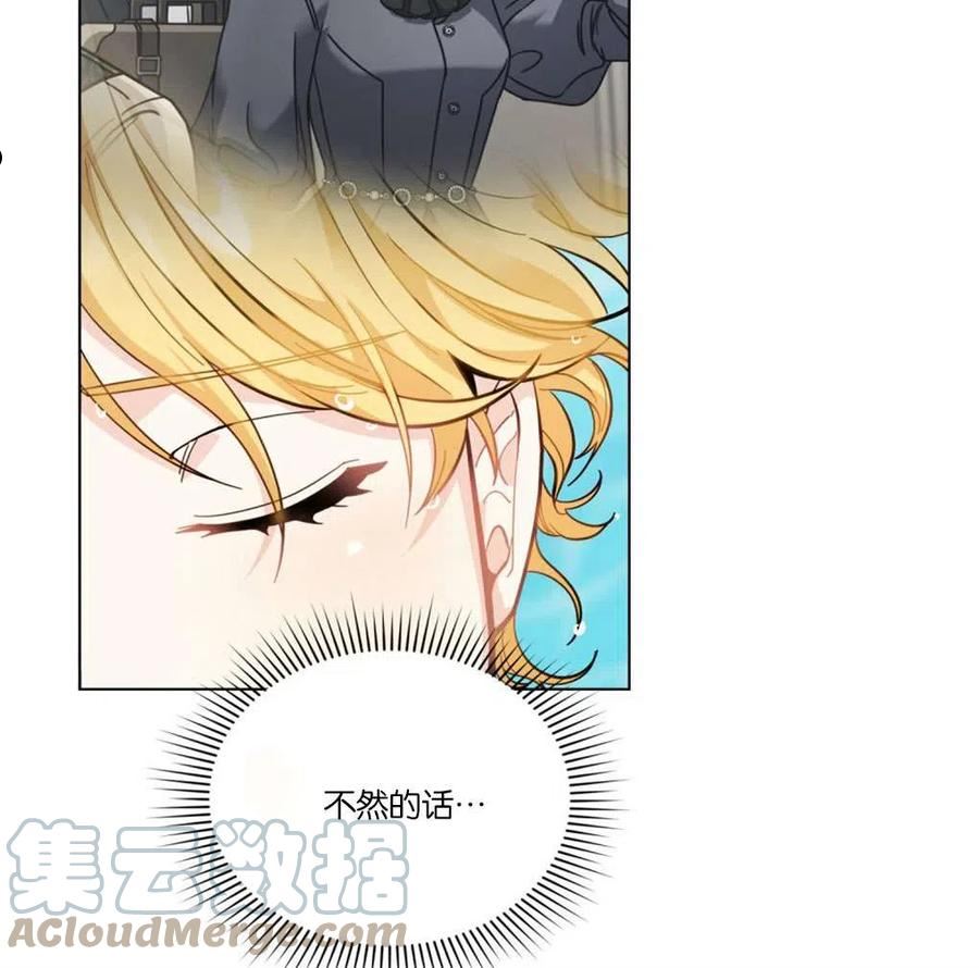 第54话4