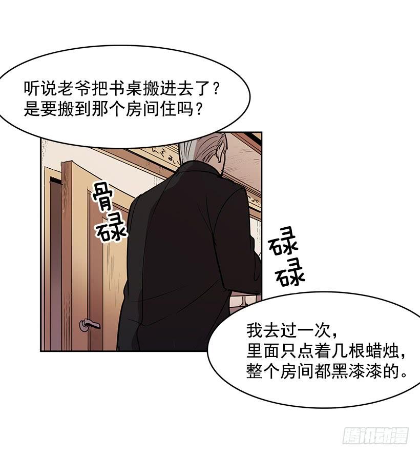留住我的脚步2