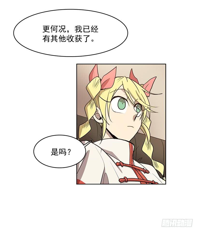 希望你能够帮我逃离这里3