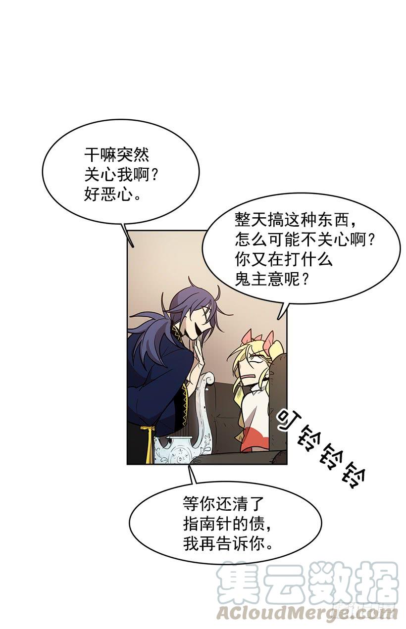 希望你能够帮我逃离这里4
