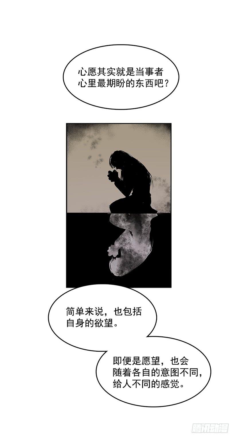 昂贵的情报费2