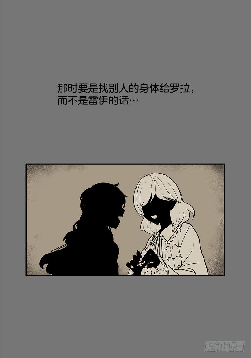 抢一个身体就行3