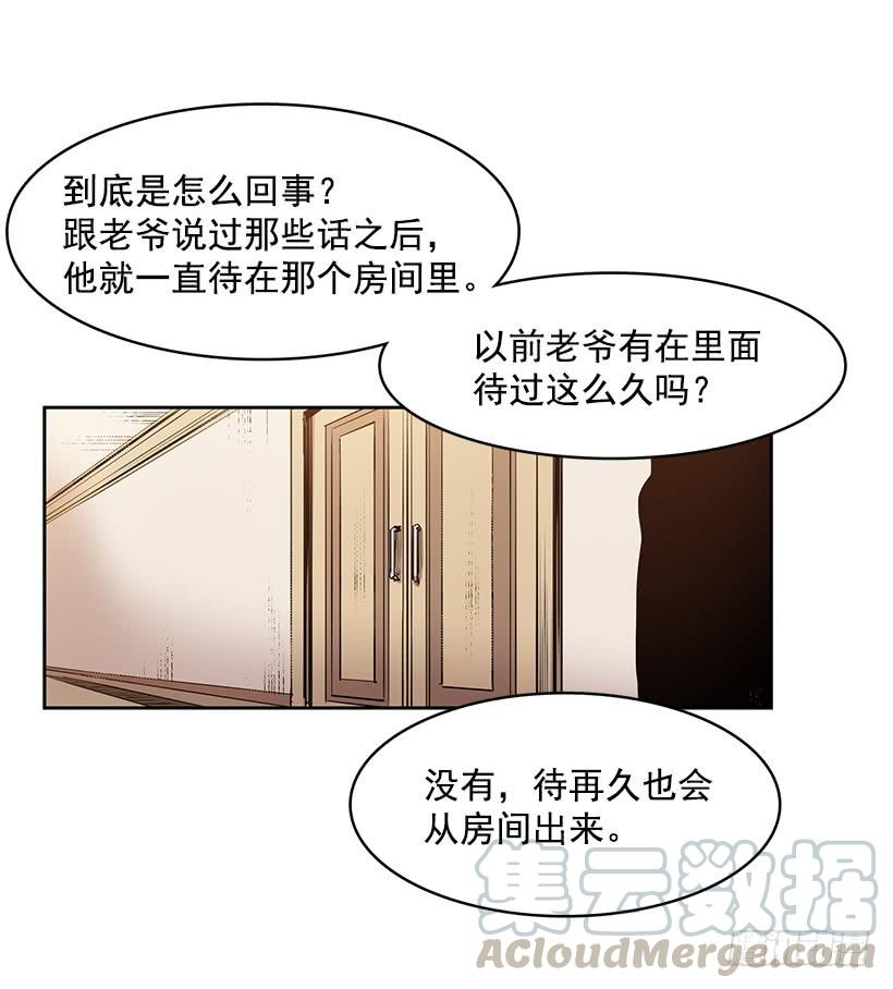 到底想演奏到什么时候4