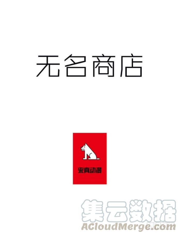 想过平凡的生活是吗0