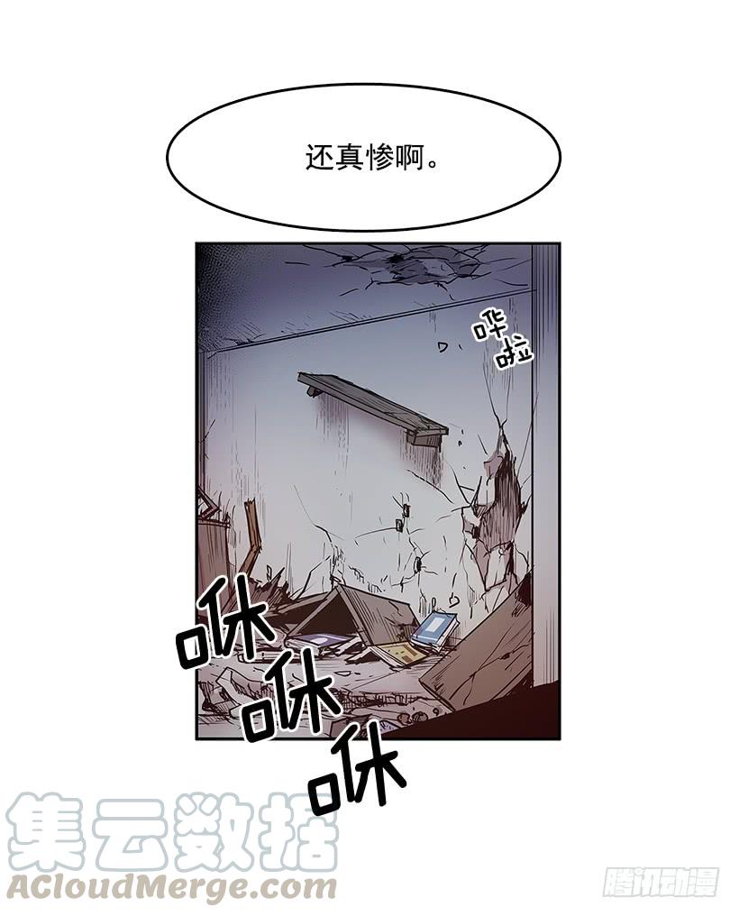无名商店漫画,混乱5图