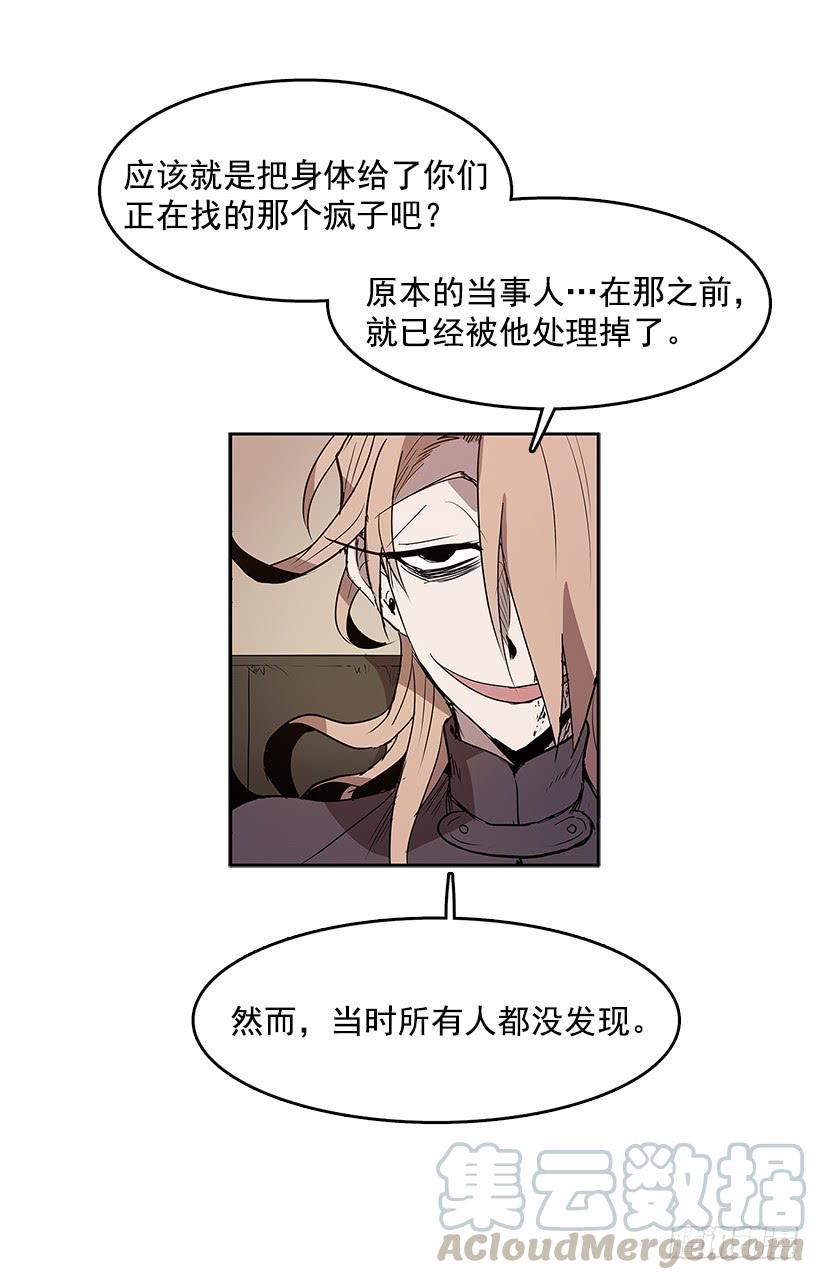 疯子4