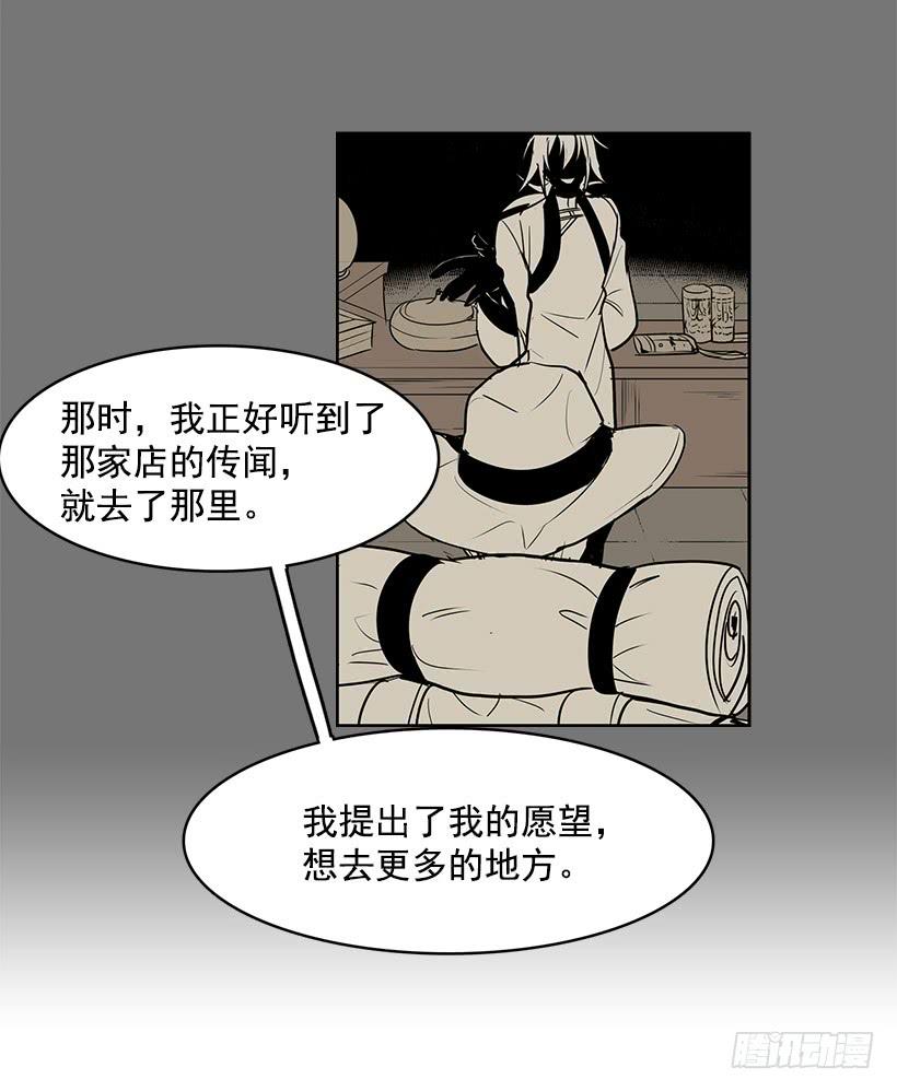 有一个佣人失踪了1