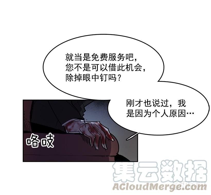 达成协议4