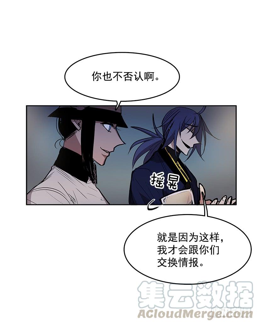 出卖者4