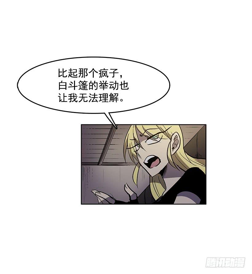 乔伊的目的1