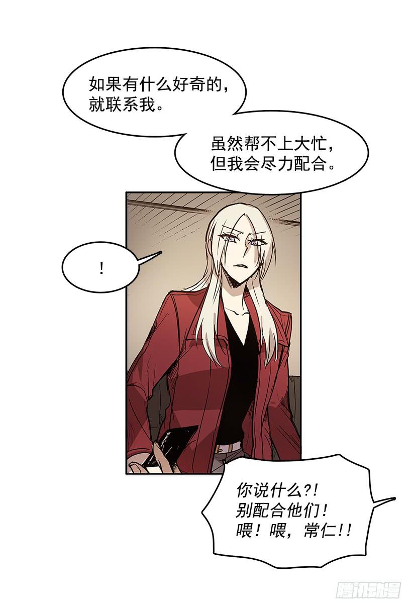 情报2