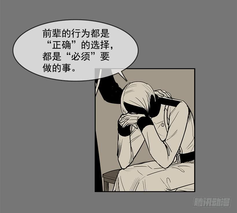 没有良心的孩子2