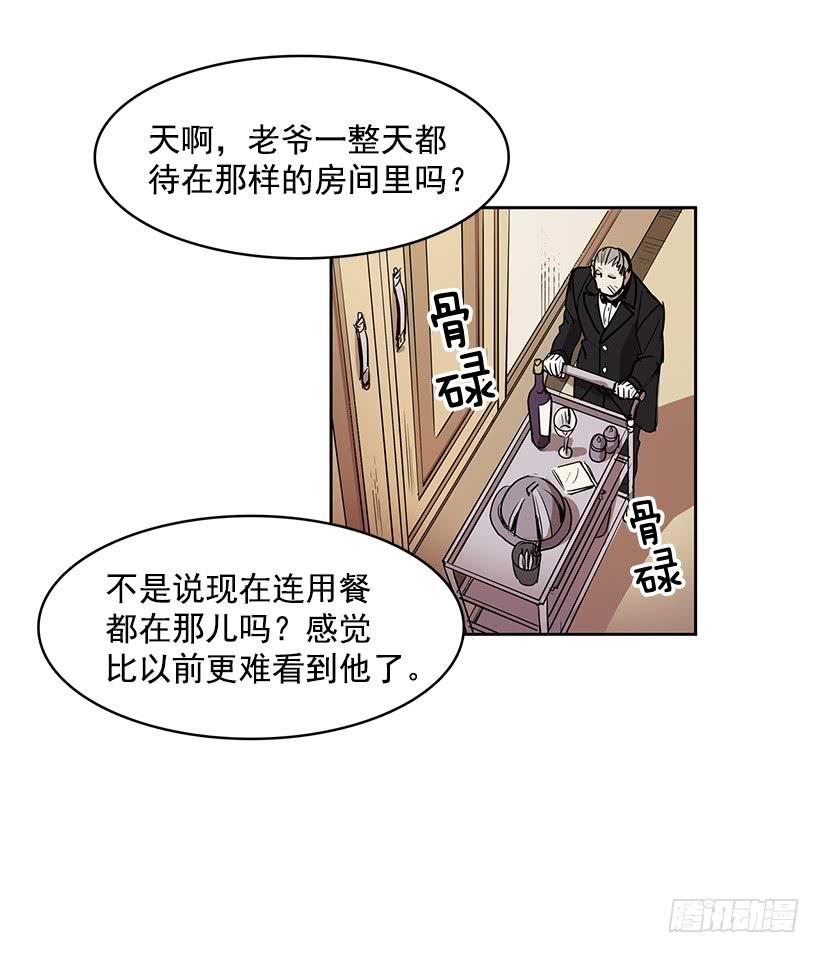 留住我的脚步3