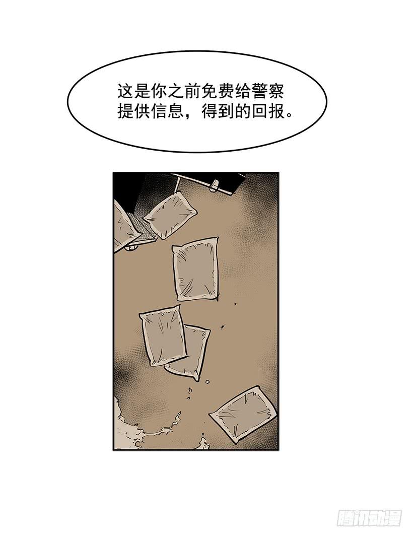 出卖者2