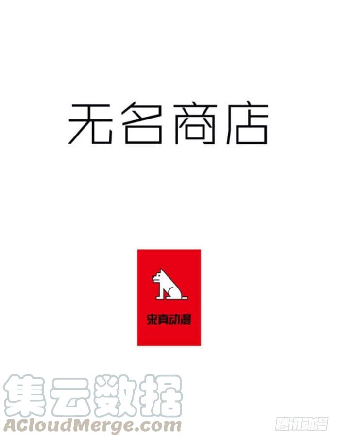 消失的世界在哪里0