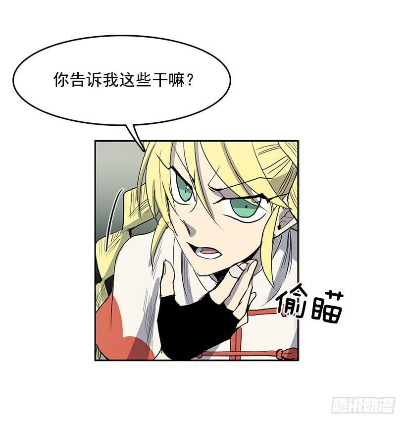消失的世界在哪里2