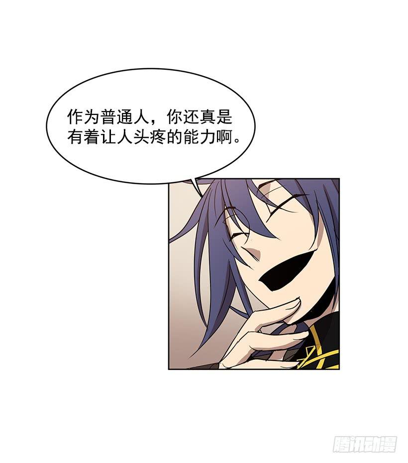 能给我做双假眼吗2