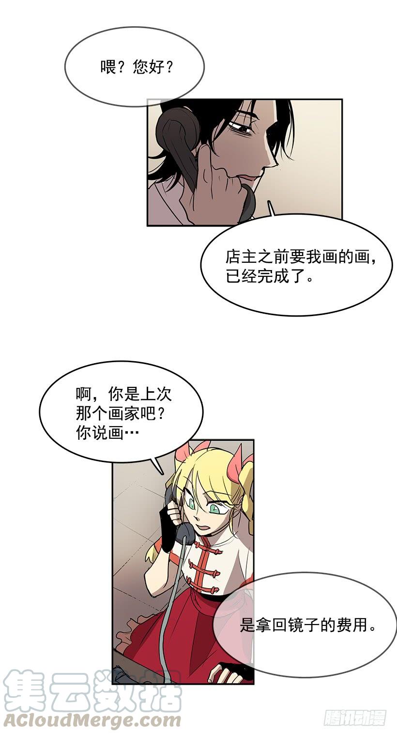 换身体的事得往后拖了4