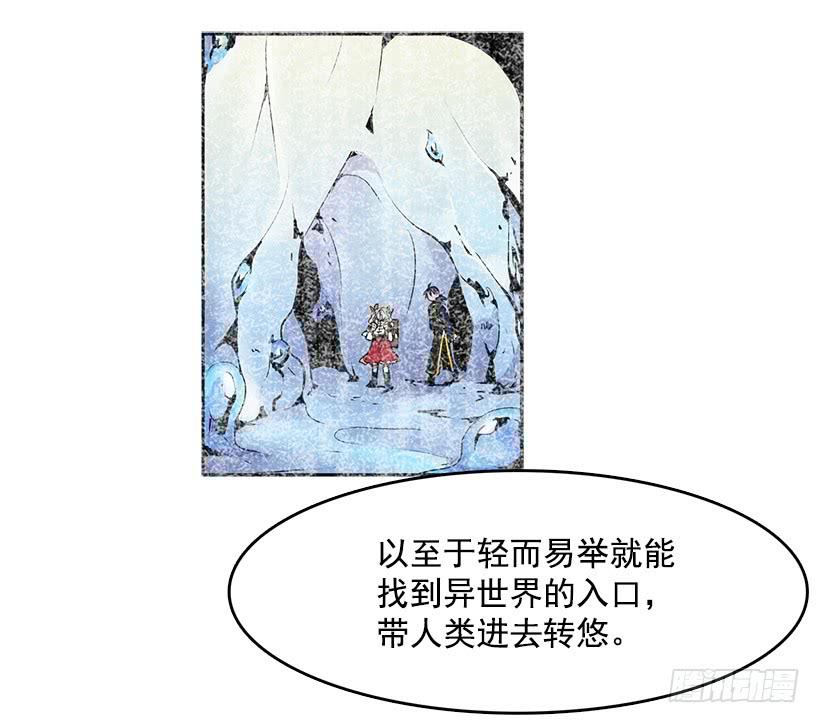 请您让我回来吧2