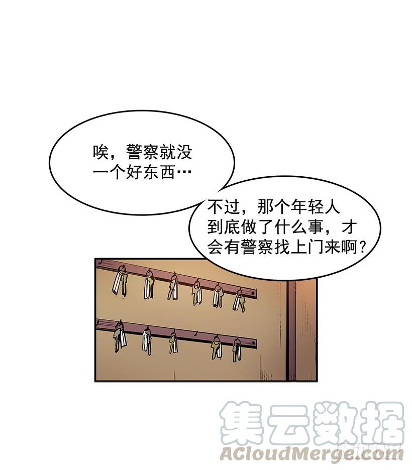 搜查4