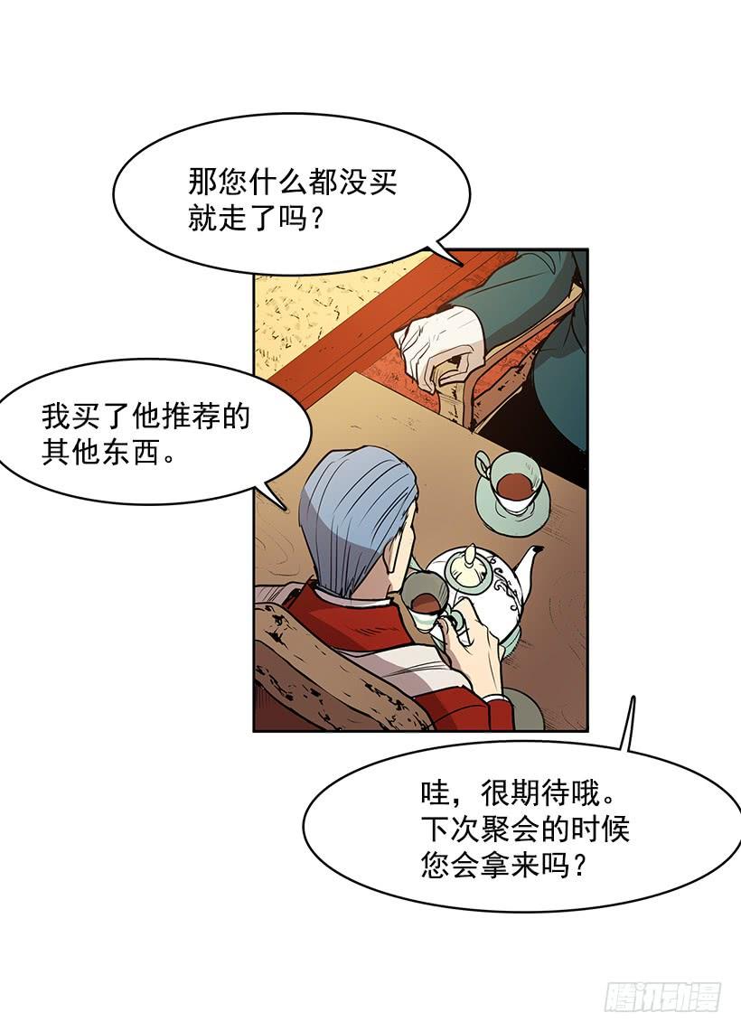 有一个佣人失踪了3