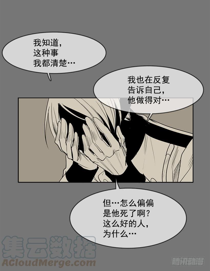 没有良心的孩子4
