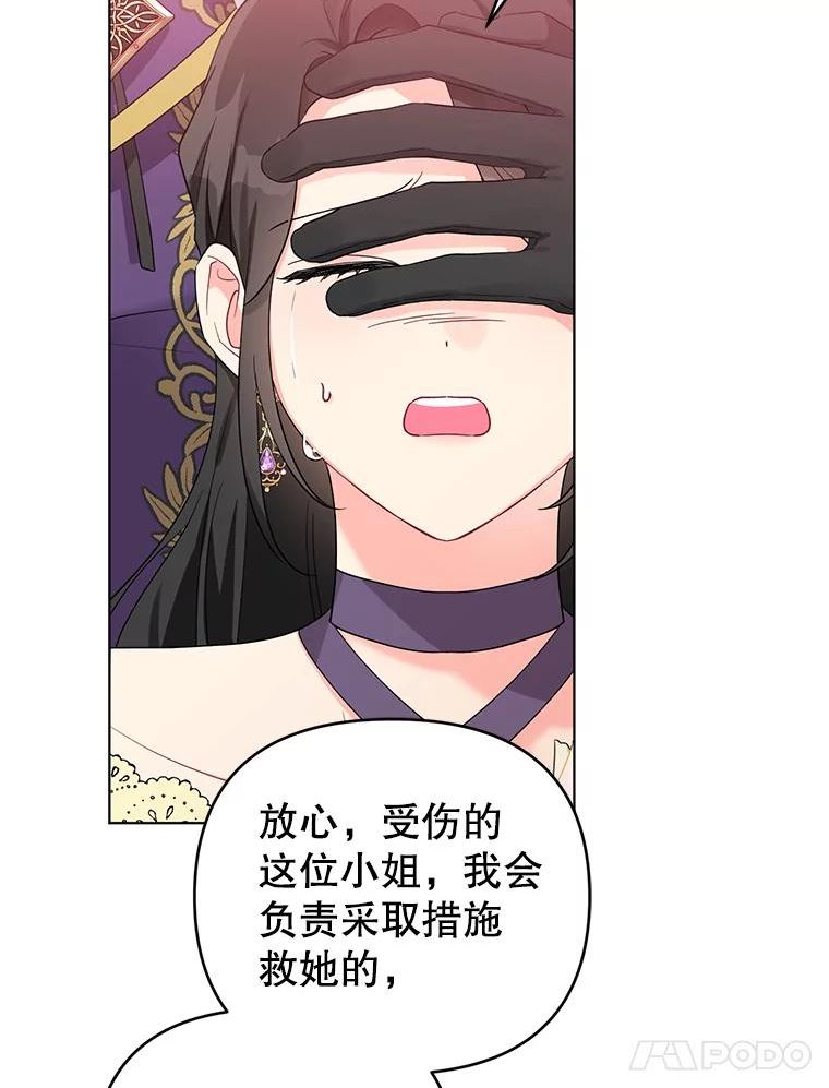 39.还好有他在4