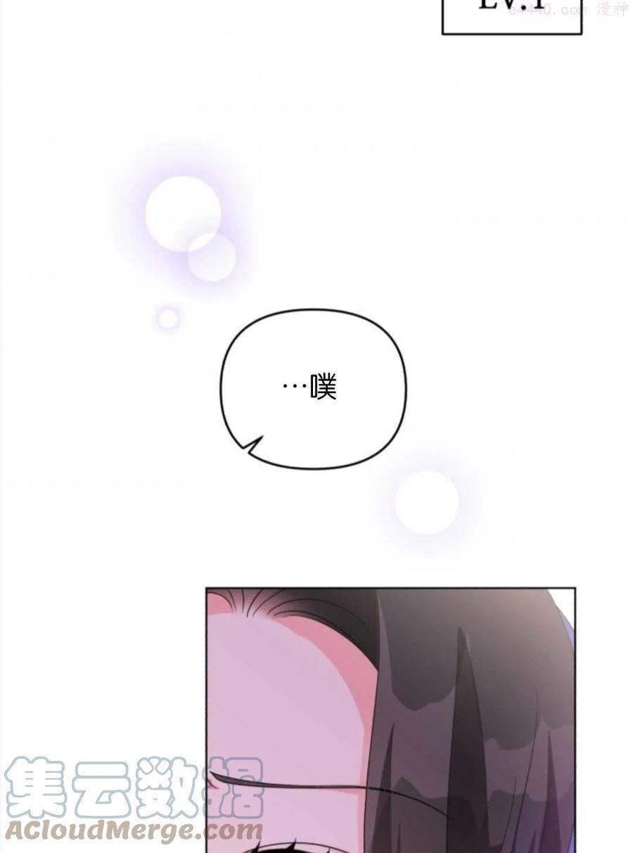 第34话4