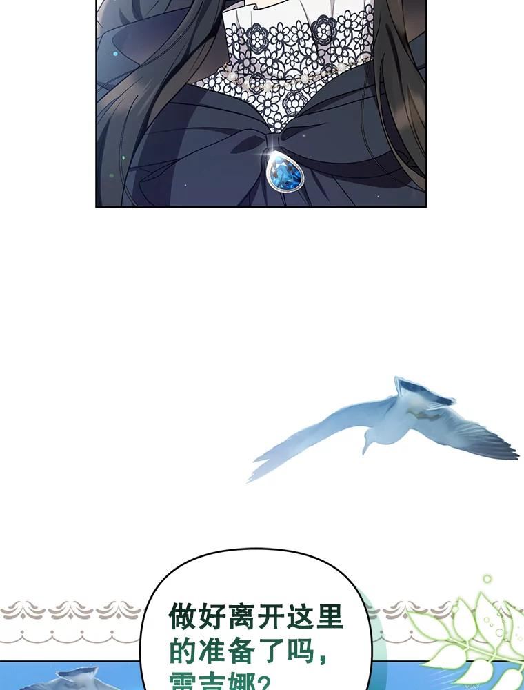 58.失望的眼神3