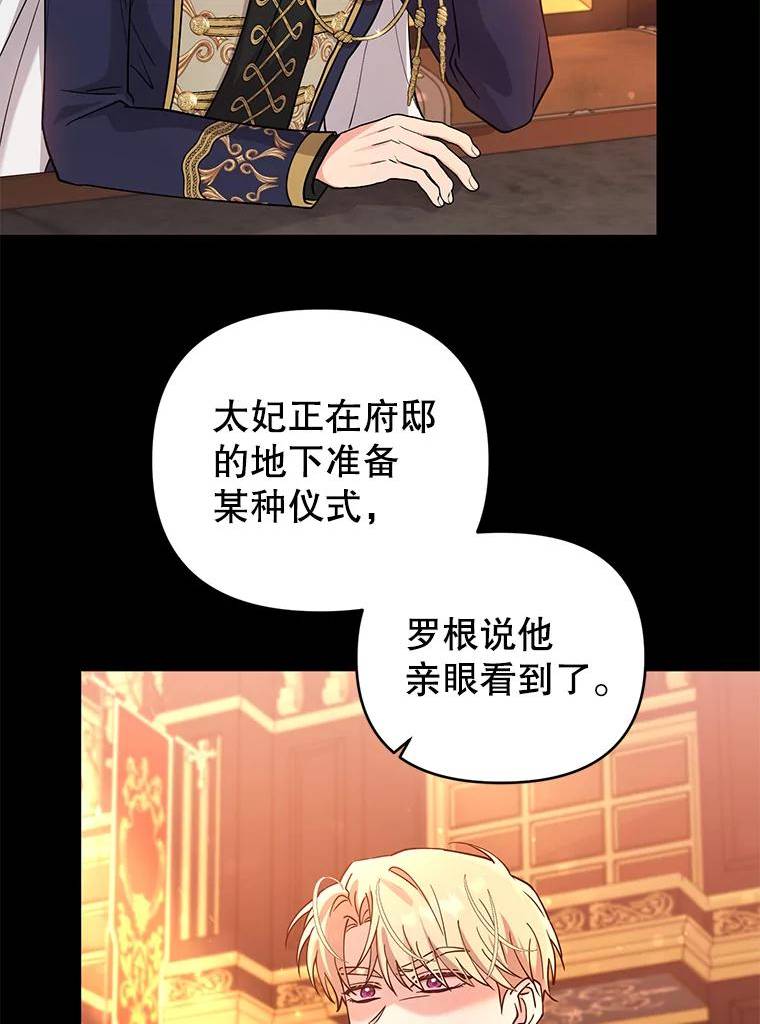 71.你回来就好4