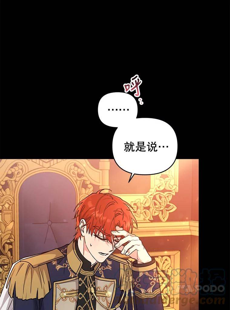 71.你回来就好3