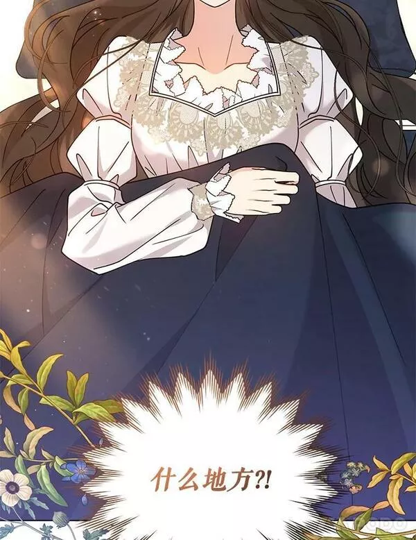 72.有我陪你4