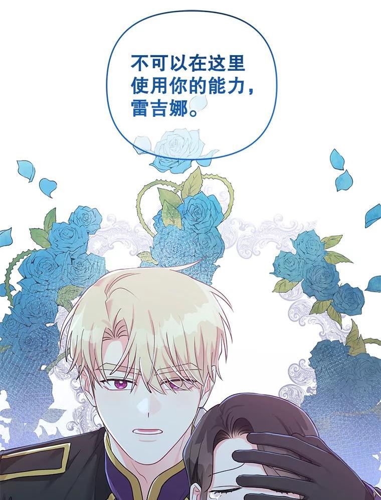 39.还好有他在2