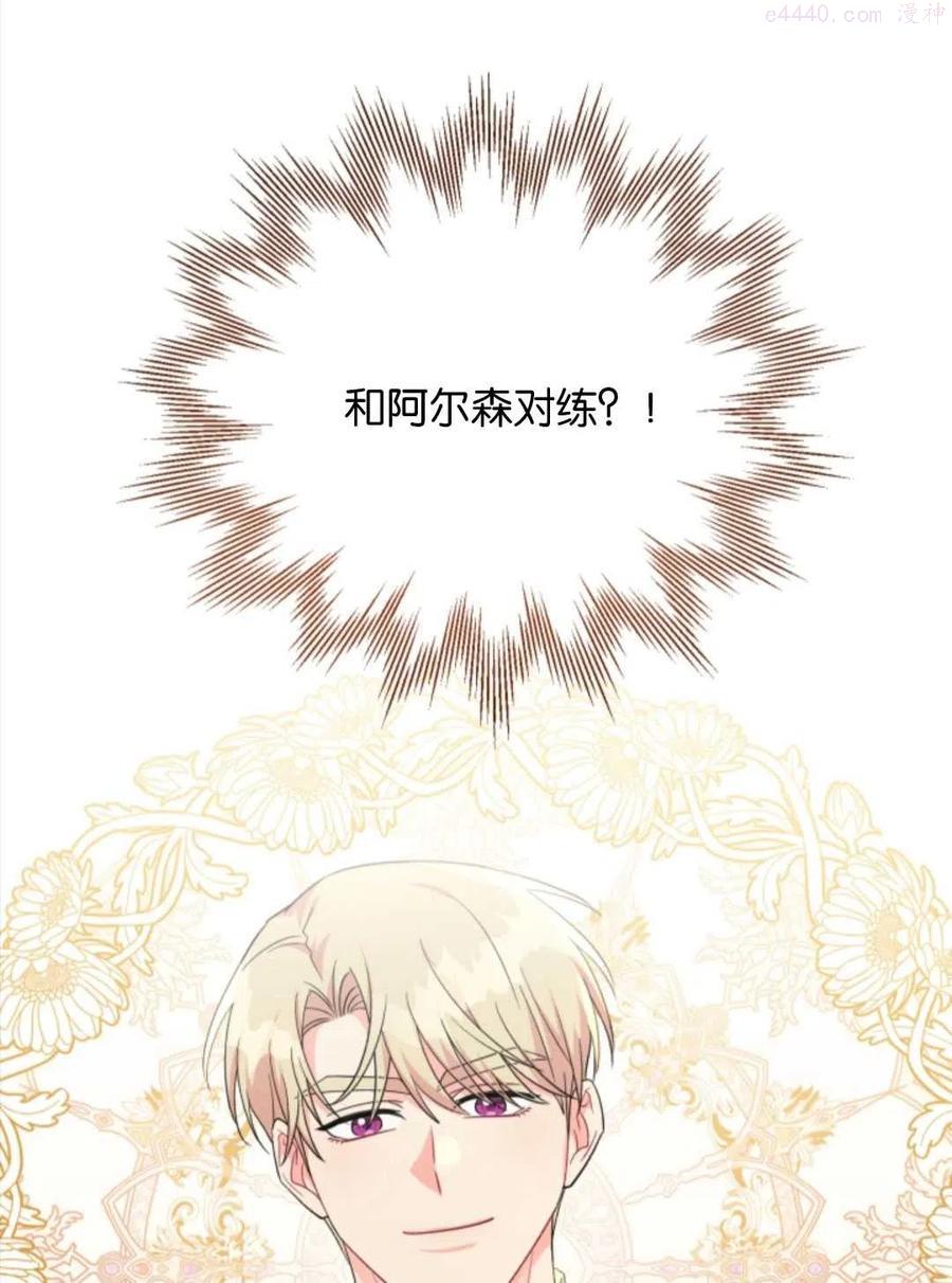 第34话1