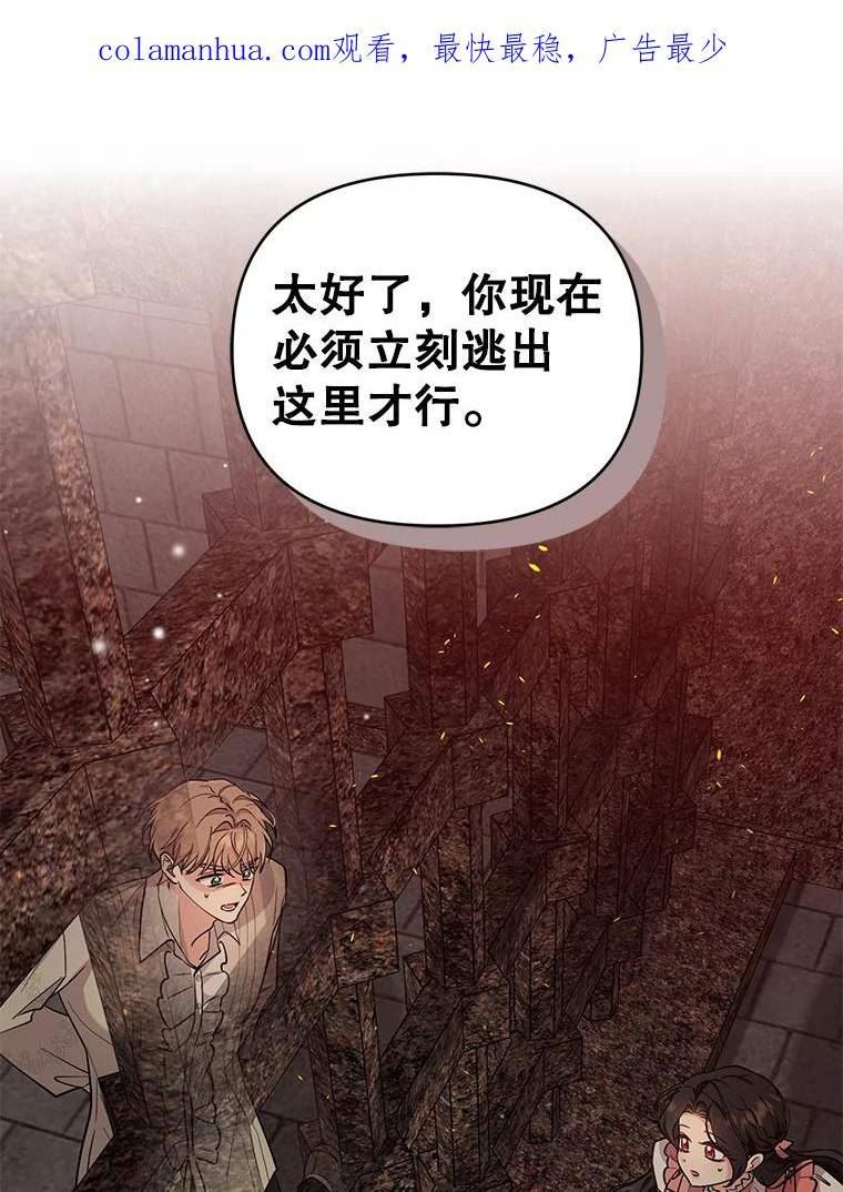 68.遇见罗根2
