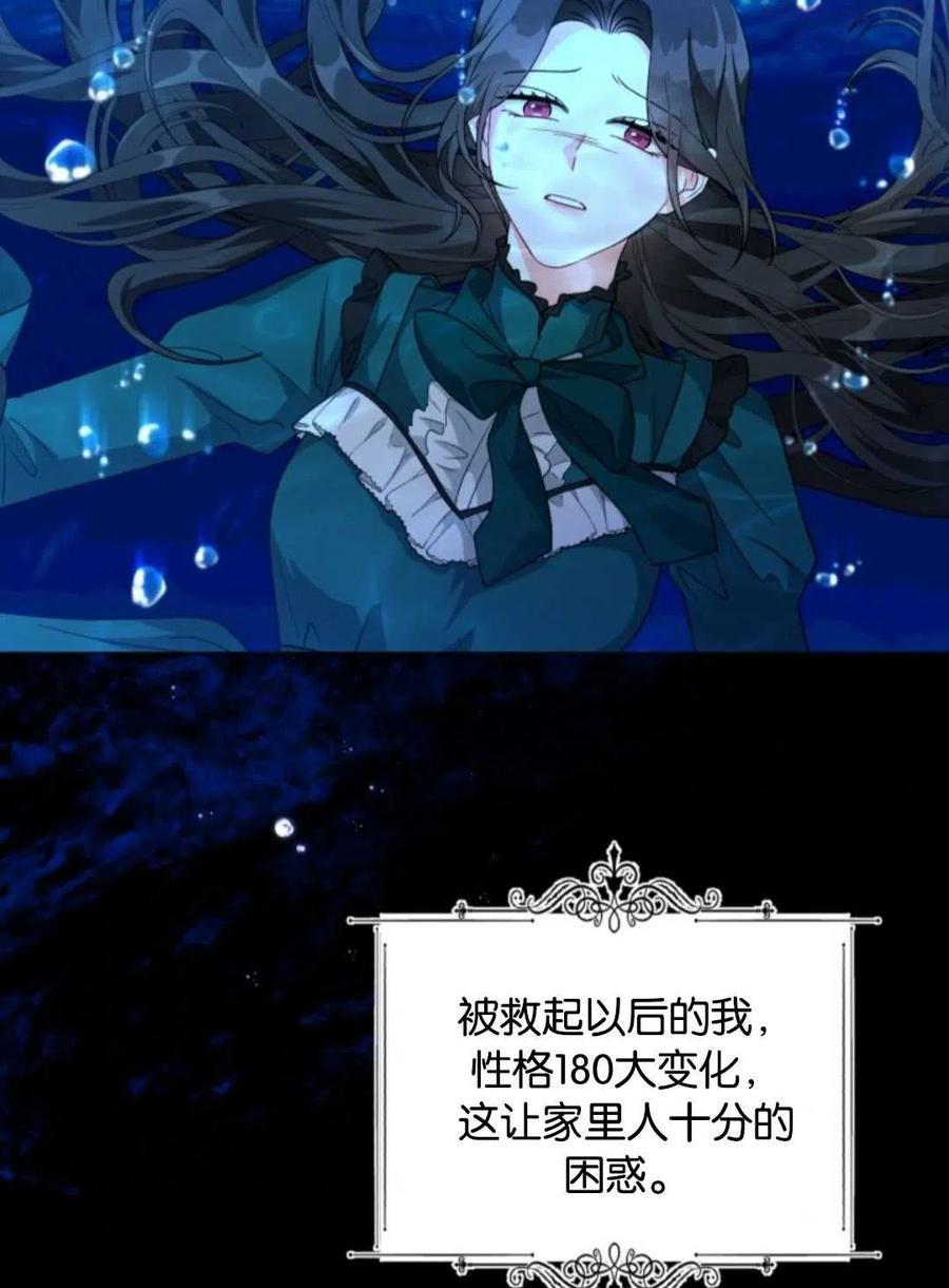第35话3