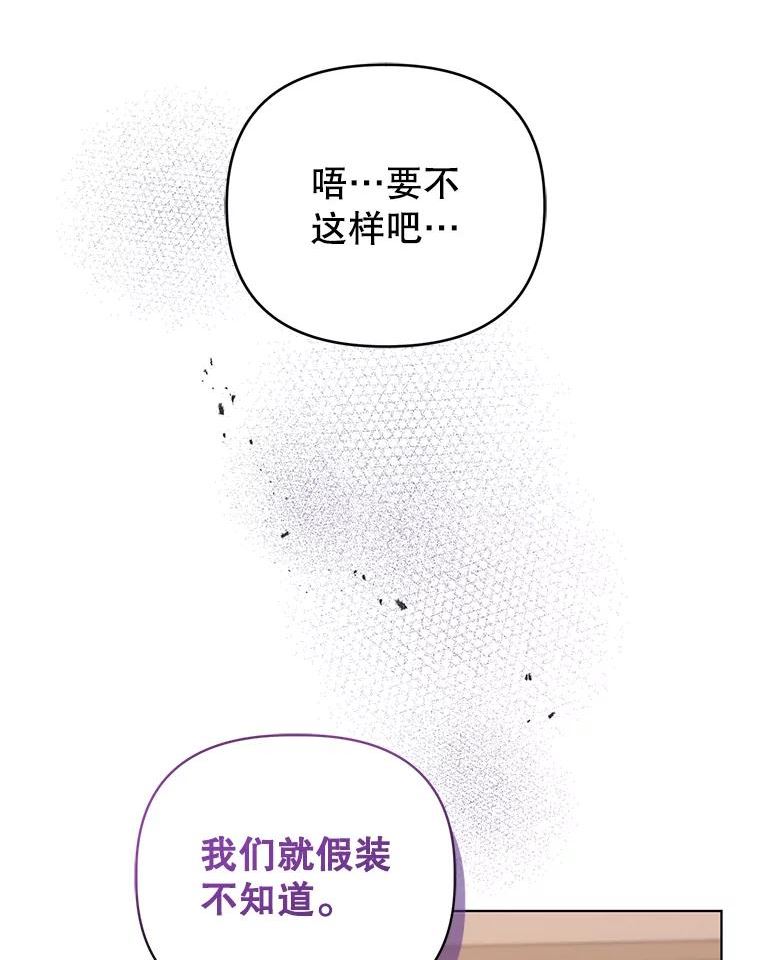 36.奇怪的梦2