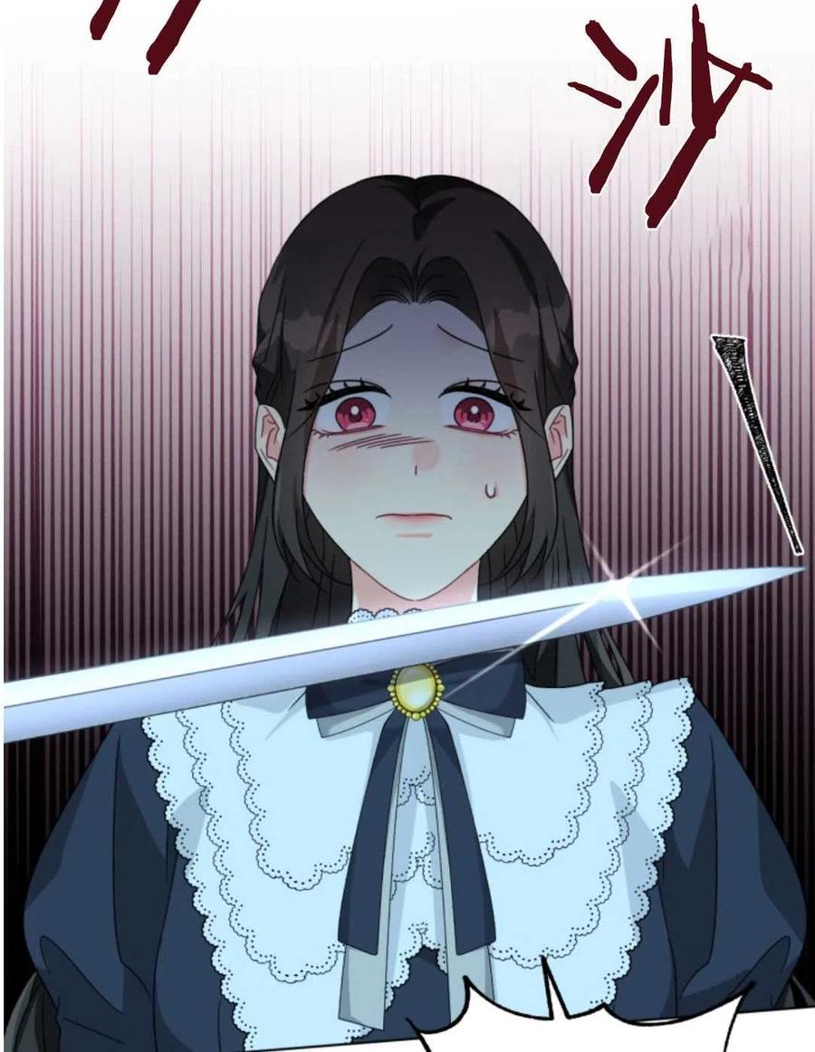 我被反派求婚了漫画在线观看漫画,第25话3图