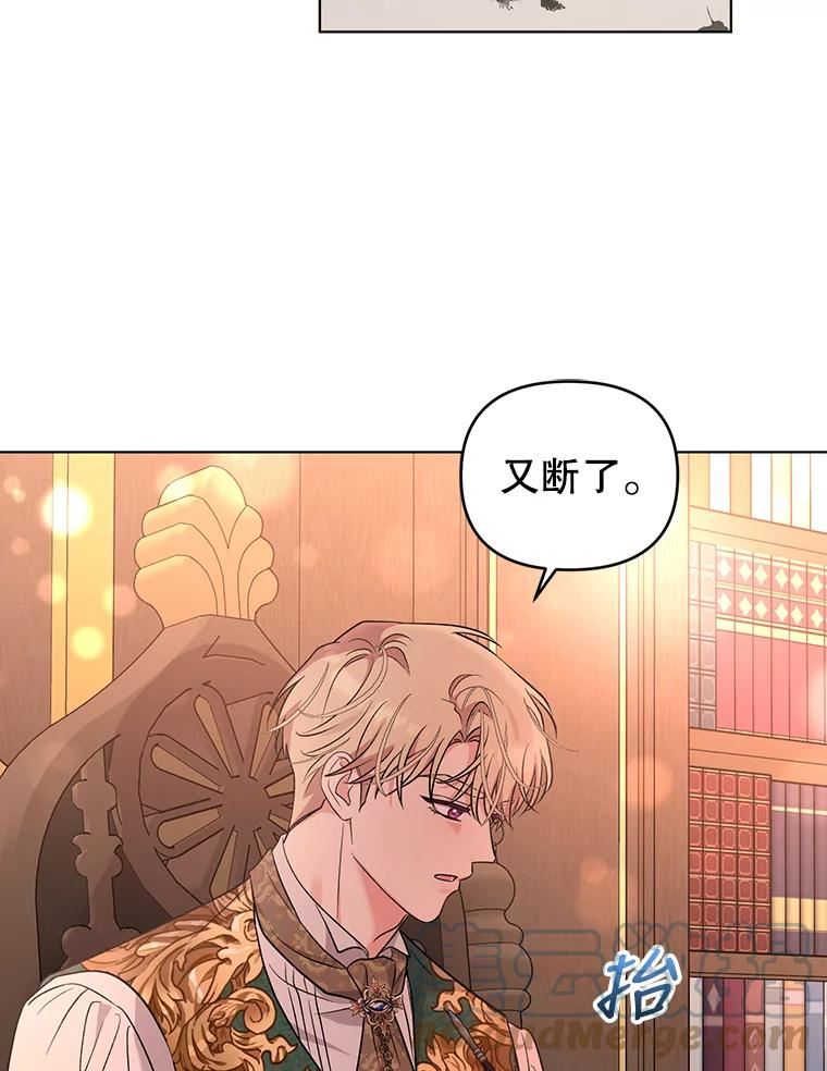 52.大家都在阻止他3