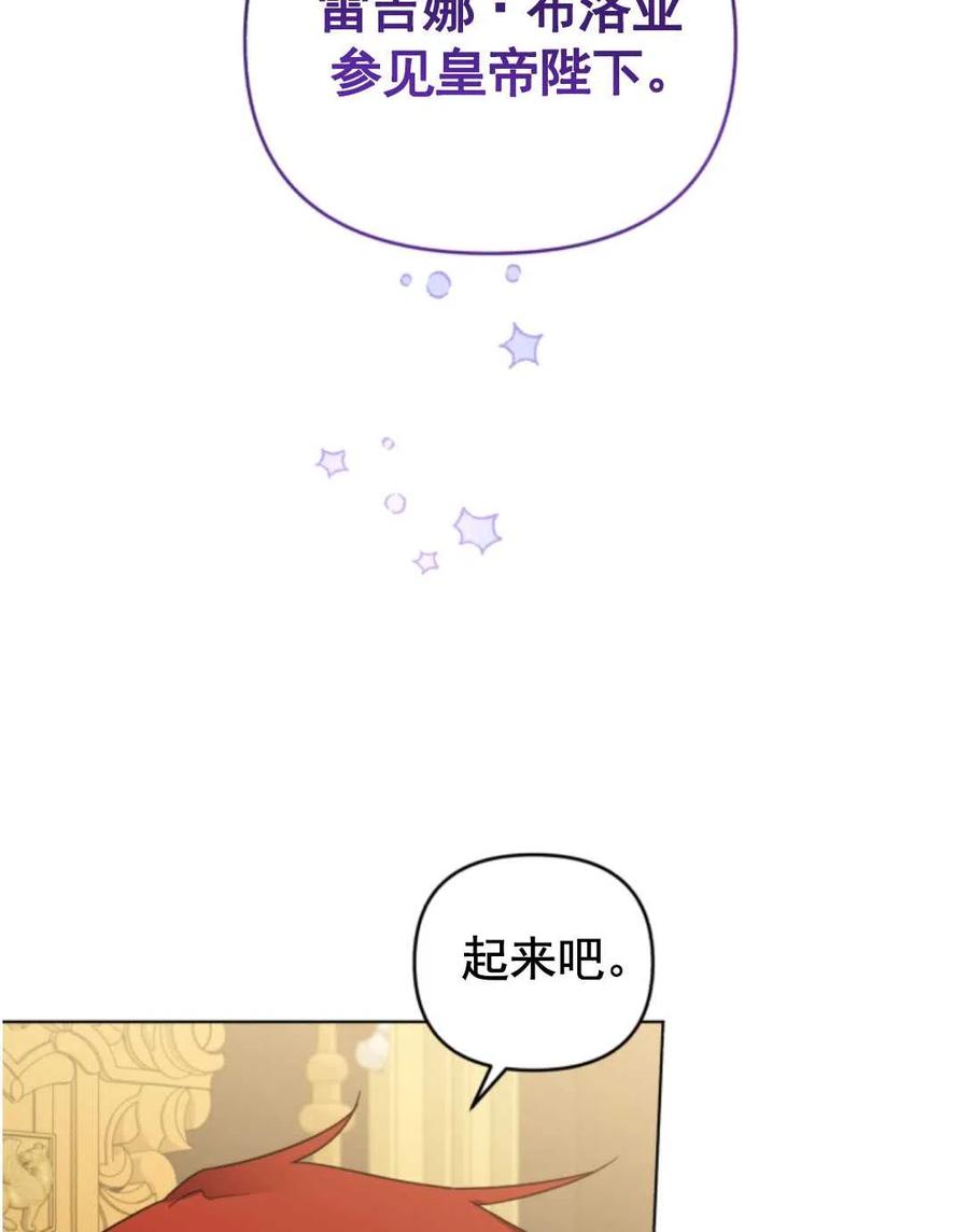 第23话2