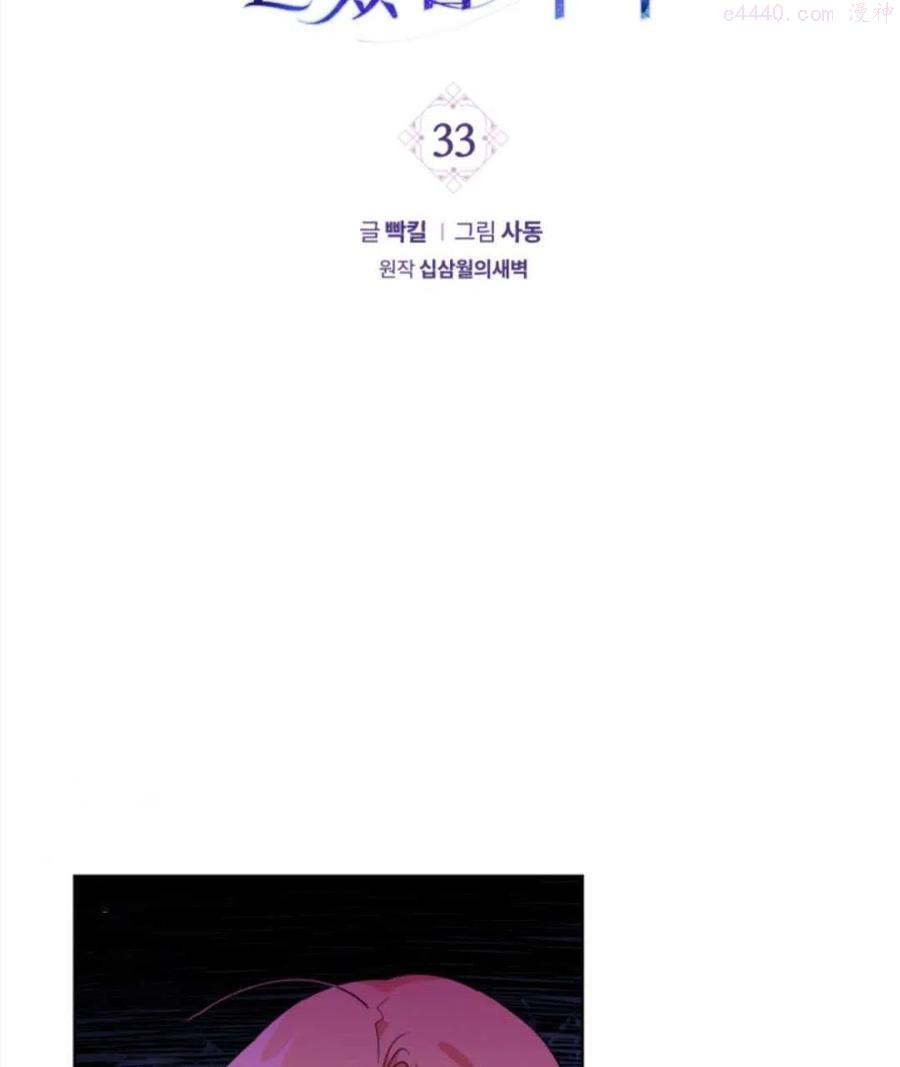 第33话1
