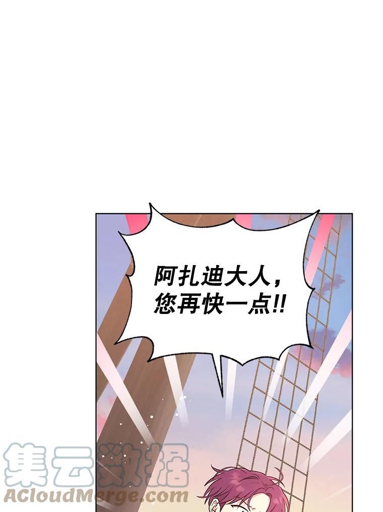 59.不要离开我4