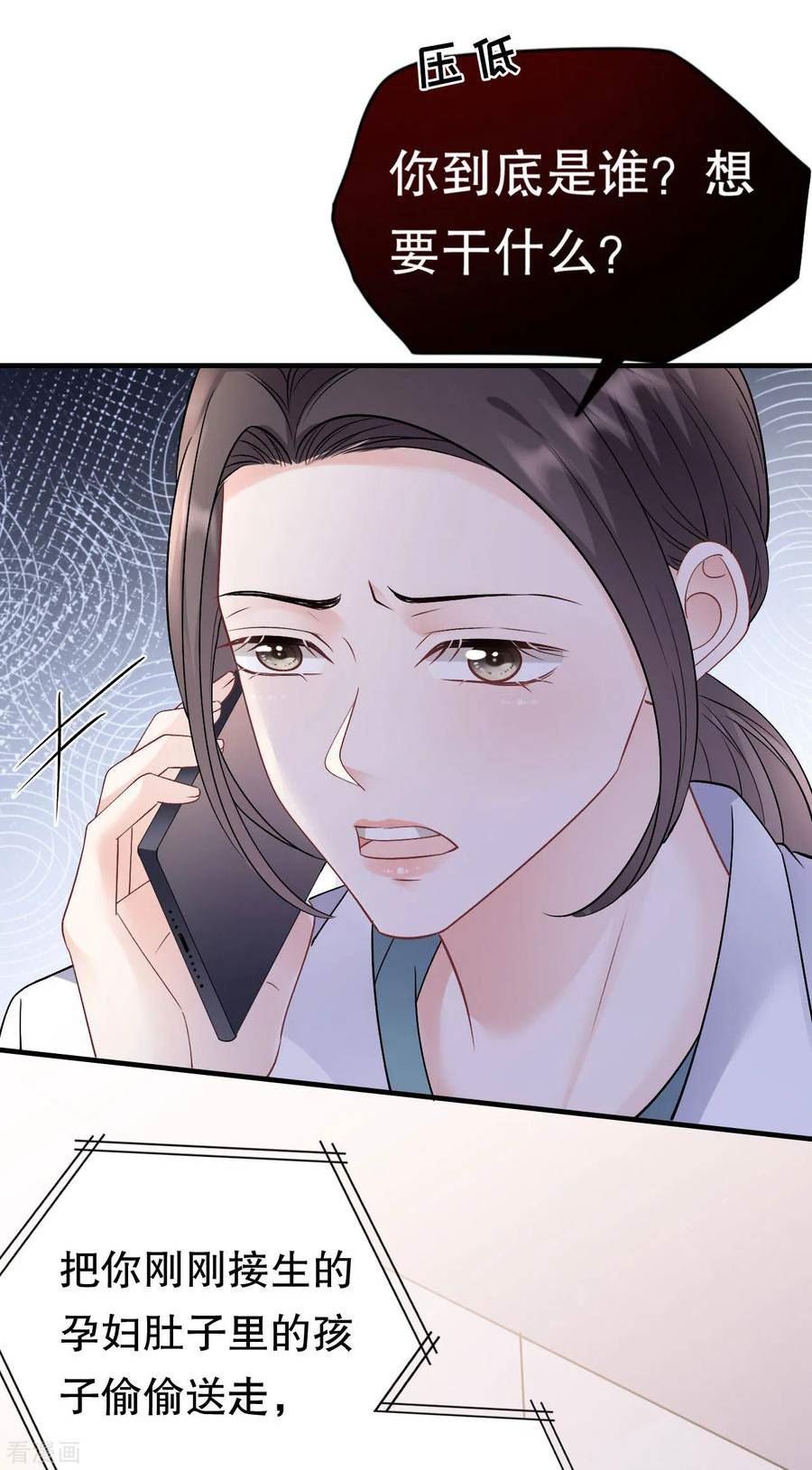 第159话 命运多舛3