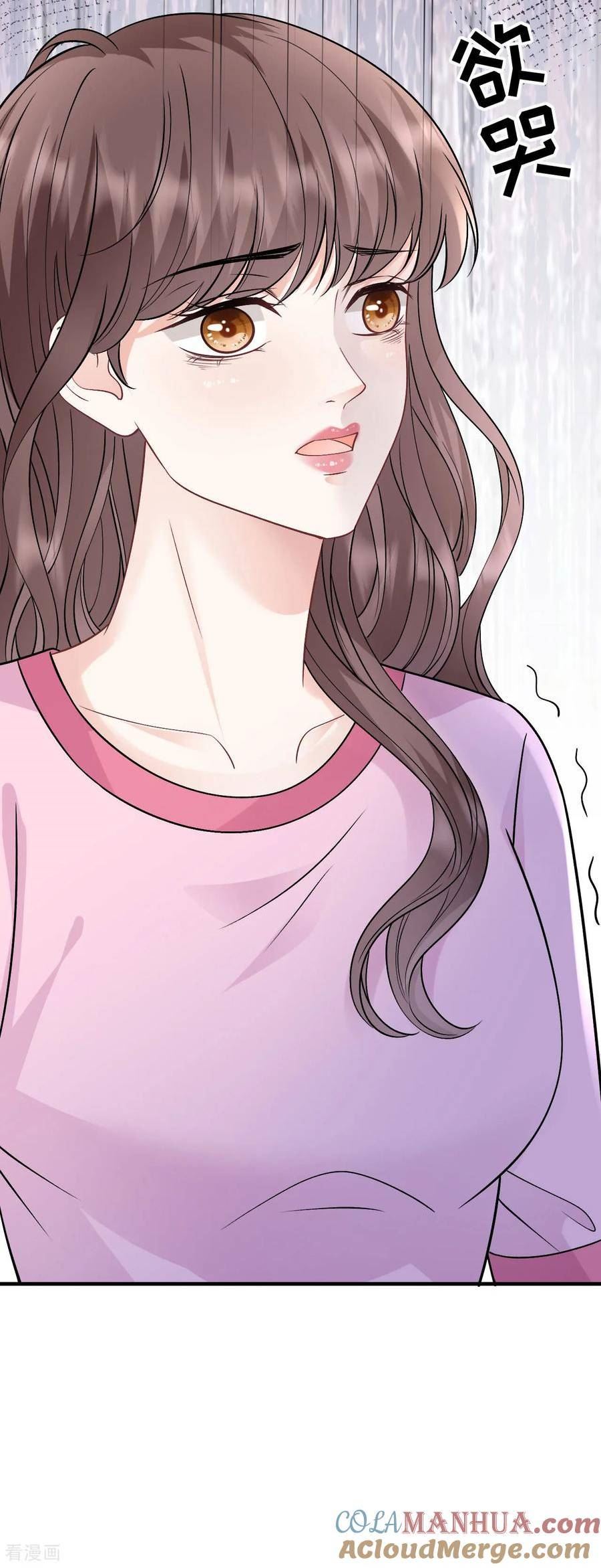 大小姐能有什么坏心眼呢漫画,第187话 逃脱倒计时5图