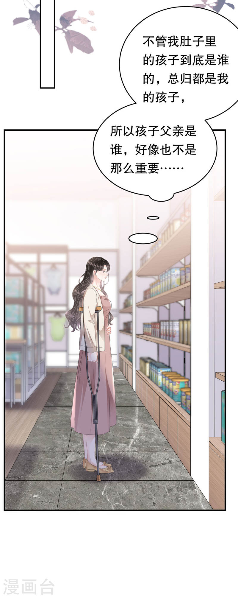 第125话 回到小南国3