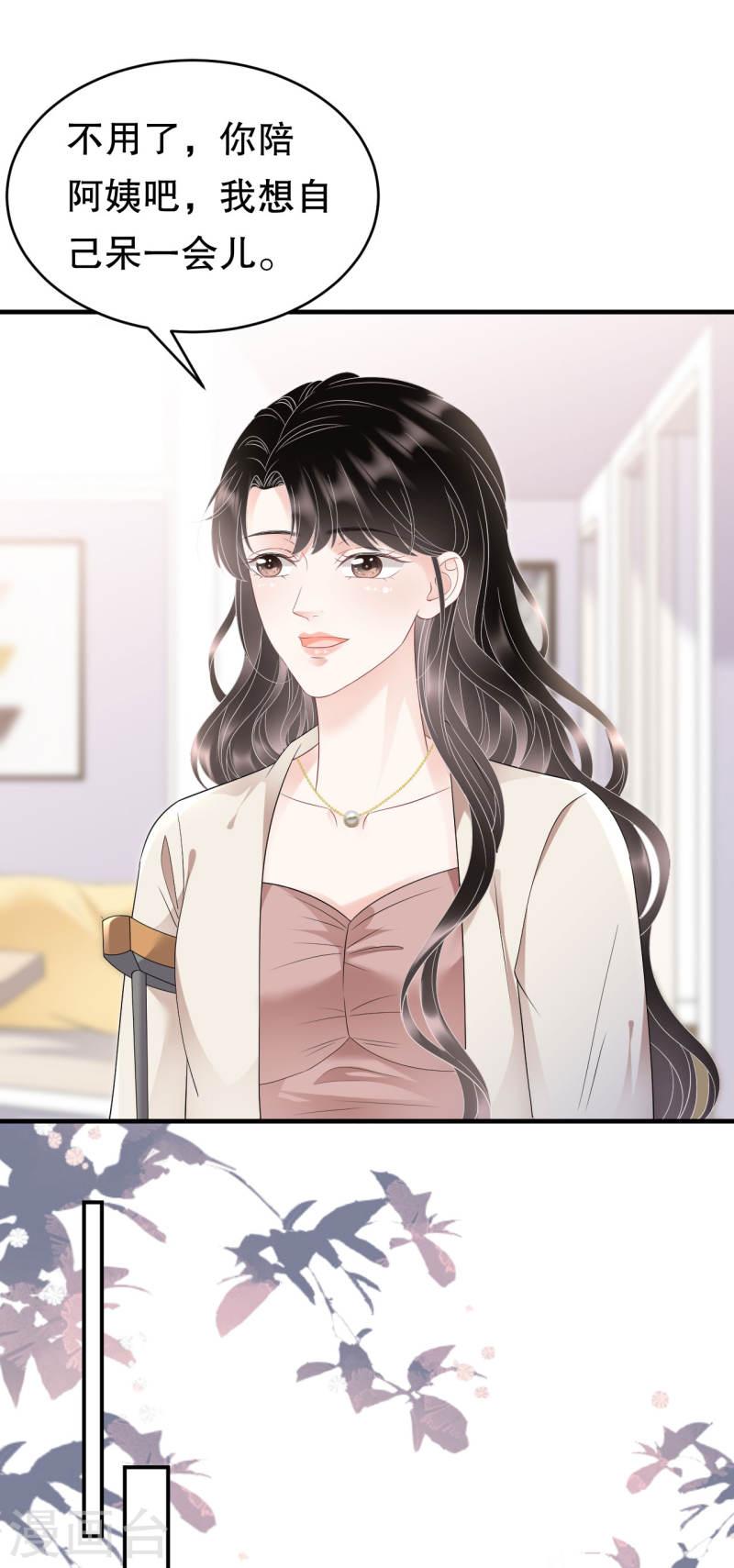 第125话 回到小南国2