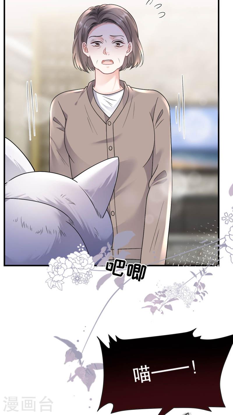第177话 四人踏青3